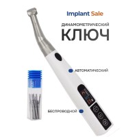 Динамометрический ключ SMART TORQUE 16+1
